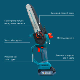Акумуляторна мініпила KS MCS20V-8 Case - 5