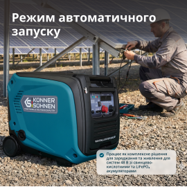 Генератор постійної напруги KS 48VGS-DC версія 50-55В - 1