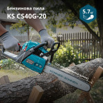 Бензинова пила KS CS40G-20 - 0