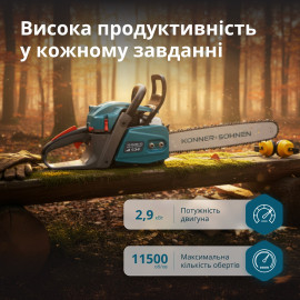 Бензинова пила KS CS40G-20 - 1