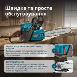 Бензинова пила KS CS40G-20 - 8
