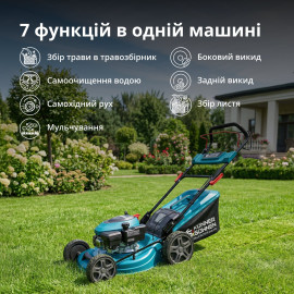 Бензинова газонокосарка KS 46LMG-SP - 2