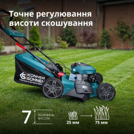 Бензинова газонокосарка KS 46LMG-SP - 3