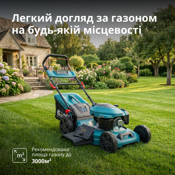 Бензинова газонокосарка KS 56LMG-SP
