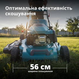 Бензинова газонокосарка KS 56LMG-SP - 1