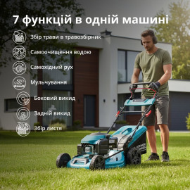 Бензинова газонокосарка KS 56LMG-SP - 2