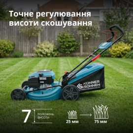 Бензинова газонокосарка KS 56LMG-SP - 3