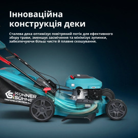 Бензинова газонокосарка KS 56LMG-SP - 6