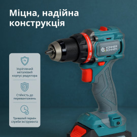 Комплект акумуляторного електроінструменту KS ID20V-60 KIT 74 PLUS - 4