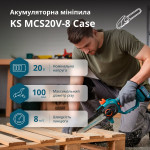 Акумуляторна мініпила KS MCS20V-8 Case PLUS - 0