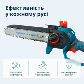 Акумуляторна мініпила KS MCS20V-8 Case PLUS - 1