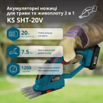Акційний набір для догляду за садом KS SHT-BCT-SET - 0