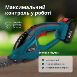 Акційний набір для догляду за садом KS SHT-BCT-SET - 1
