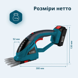 Акційний набір для догляду за садом KS SHT-BCT-SET - 6