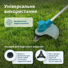 Акційний набір для догляду за газоном KS 33LM-BCT20V-SET - 12