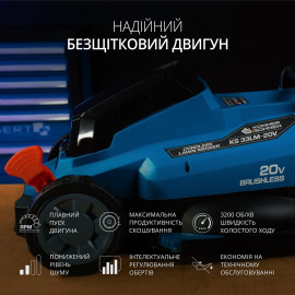 Акційний набір для догляду за газоном KS 33LM-BCT20V-SET - 6
