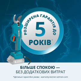 Акційний набір для обрізки KS MCS-CSP-SET - 8