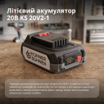 Стартовий набір KS 20V2-1-DUAL - 0