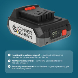 Стартовий набір KS 20V2-1-DUAL - 1