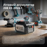 Стартовий набір  KS 20V4-1-DUAL - 0