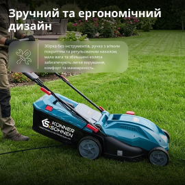 Електрична газонокосарка KS 38LM16 - 4