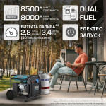 Інверторний газобензиновий генератор KS 8100iEG - 0