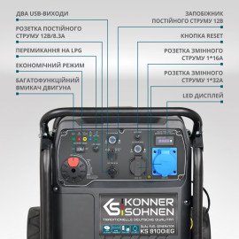 Інверторний газобензиновий генератор KS 8100iEG - 1