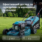 Бензинова газонокосарка KS 46LMG - 0