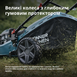 Бензинова газонокосарка KS 46LMG - 6