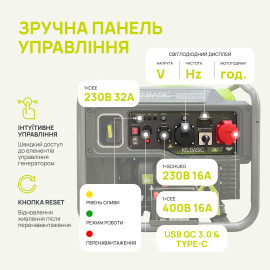 Інверторний генератор KSB 80iE-1/3 - 5