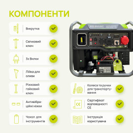 Інверторний генератор KSB 80iE-1/3 - 6