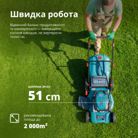 Бензинова газонокосарка KS 51LMG-SP - 1