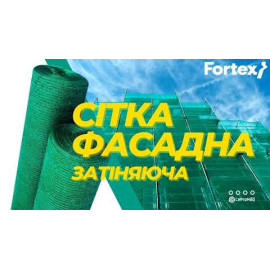 Сітка фасадна, будівельна, захисна | CeProMag Сітка фасадна, будівельна, захисна | CeProMag